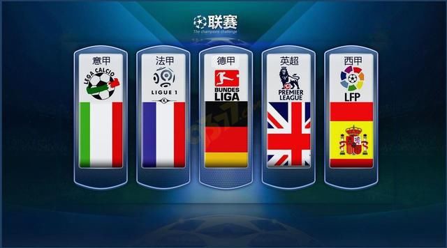 选中的地位