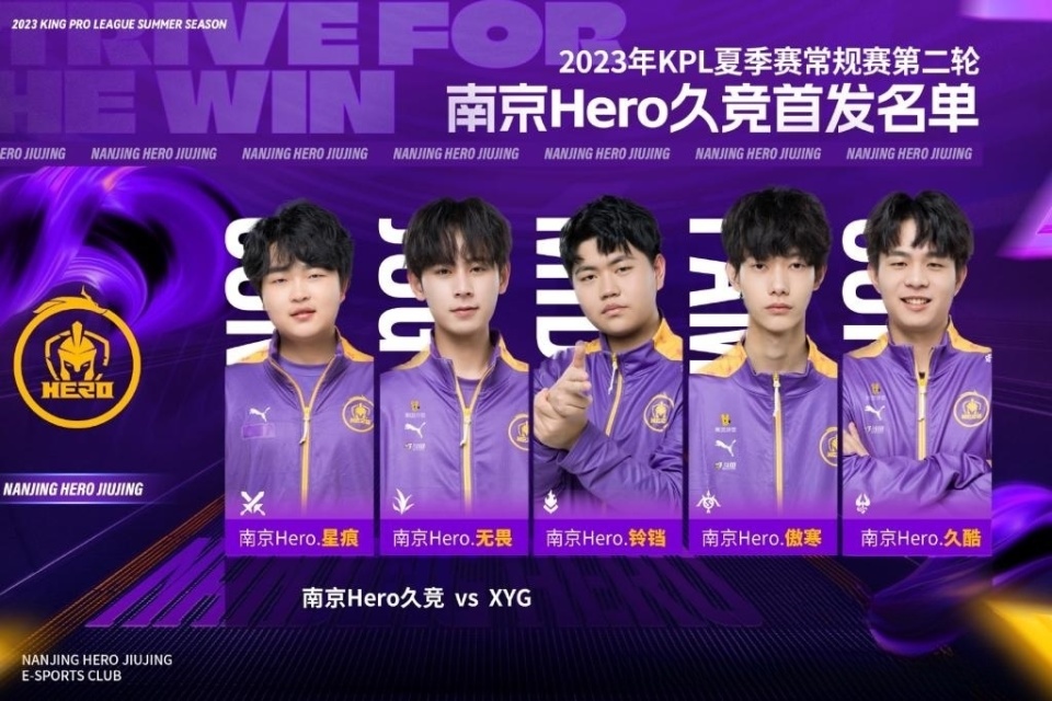 打满热情 打满热情