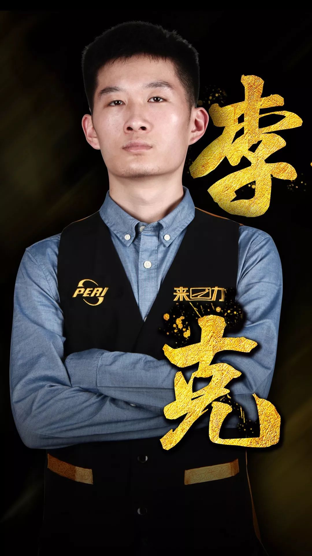 心理素质与 心理素质与